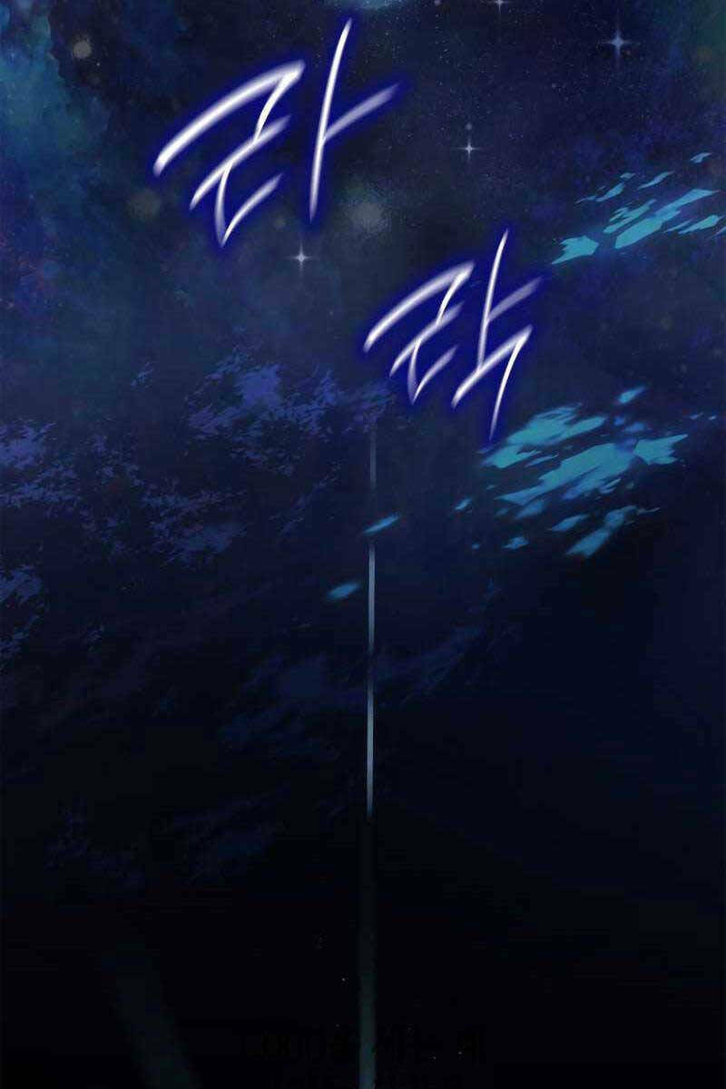 Đại Pháp Sư Toàn Năng - Chap 43 - Trang 111