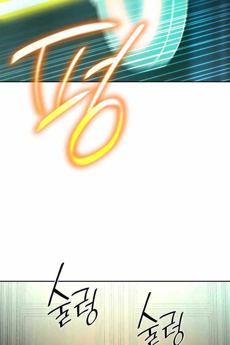 Đại Pháp Sư Toàn Năng - Chap 47 - Trang 84