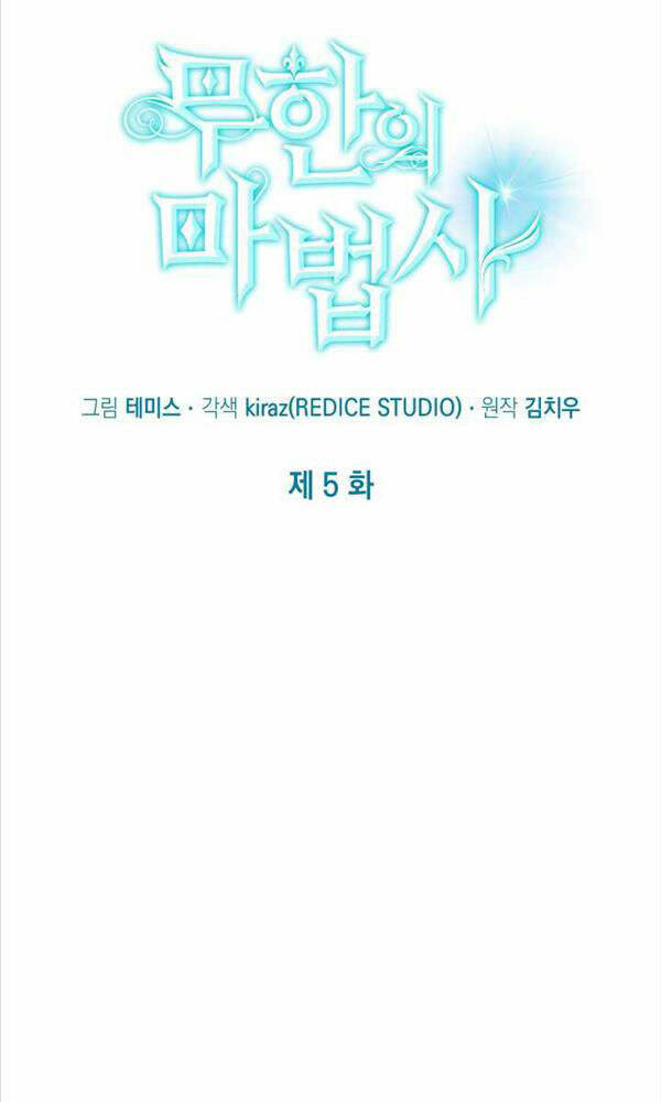 Đại Pháp Sư Toàn Năng - Chap 5 - Trang 29