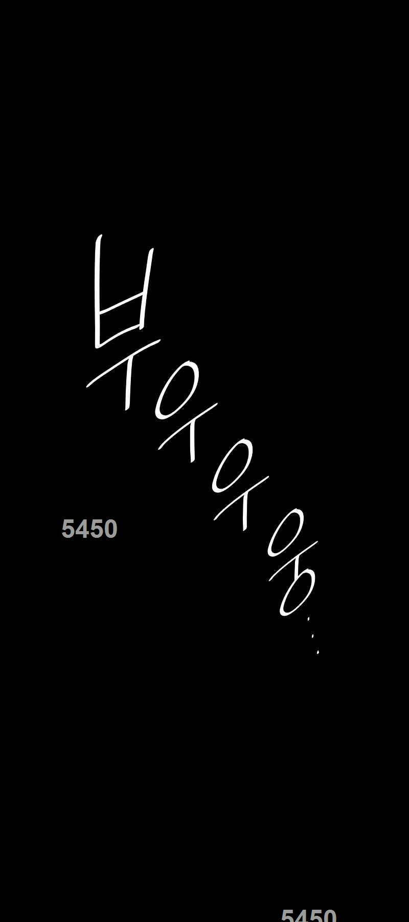Đại Pháp Sư Toàn Năng - Chap 55 - Trang 1