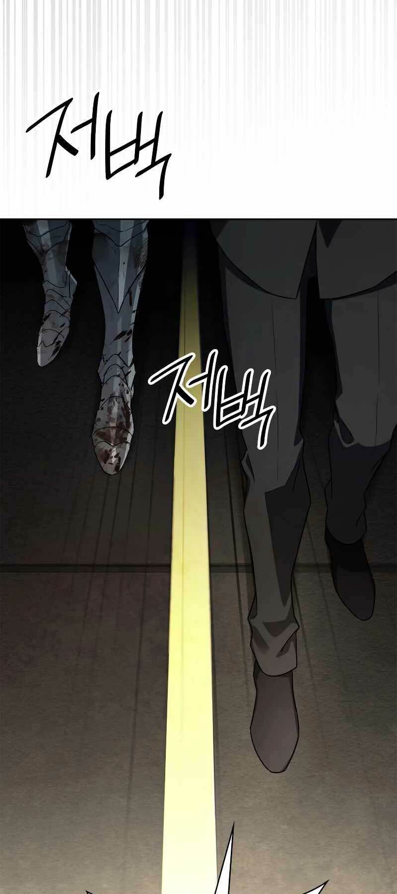 Đại Pháp Sư Toàn Năng - Chap 56 - Trang 78