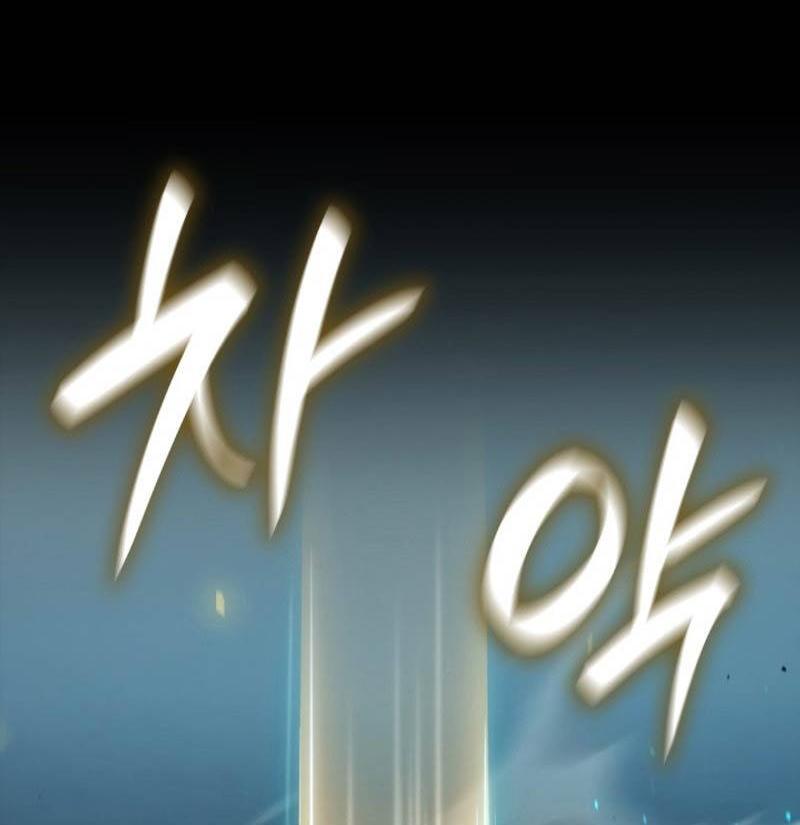 Đại Pháp Sư Toàn Năng - Chap 72 - Trang 1