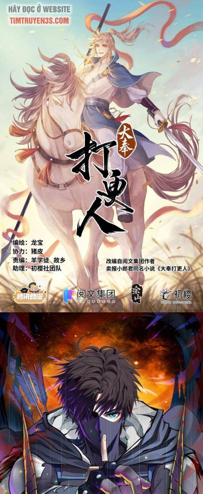Chương 116 - Trang 1