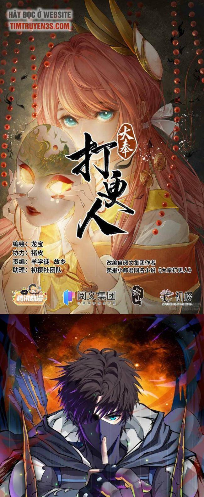 Chương 131 - Trang 1