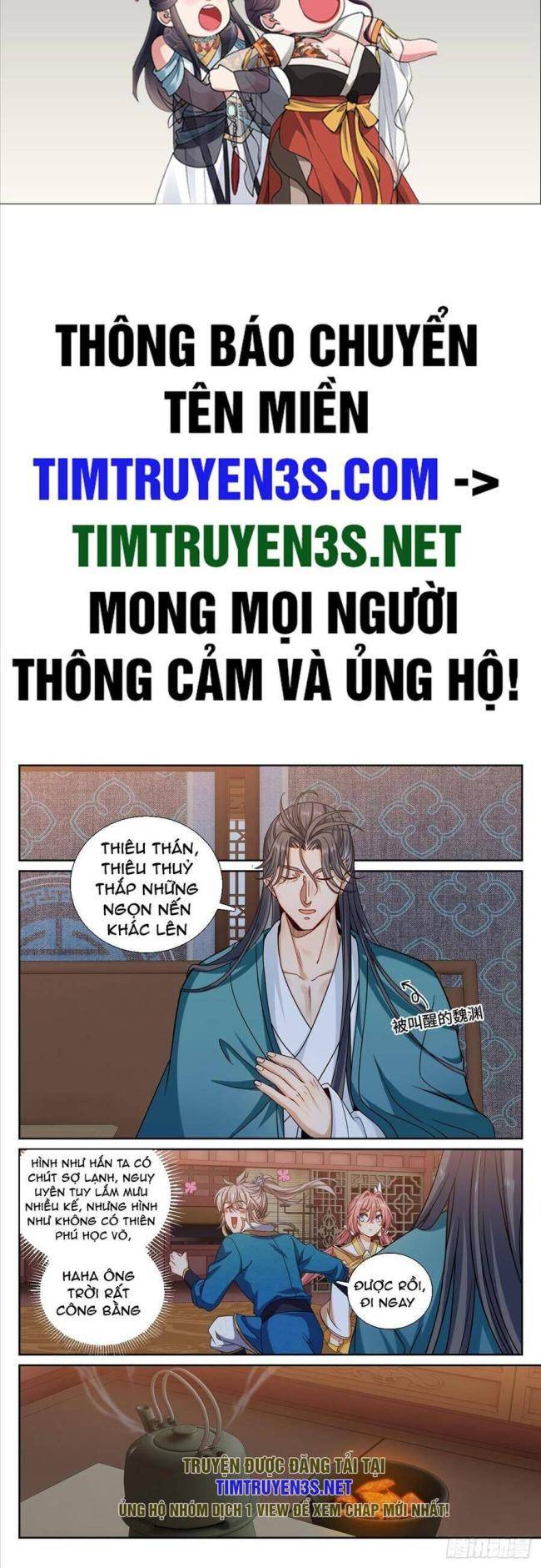Chương 205 - Trang 1