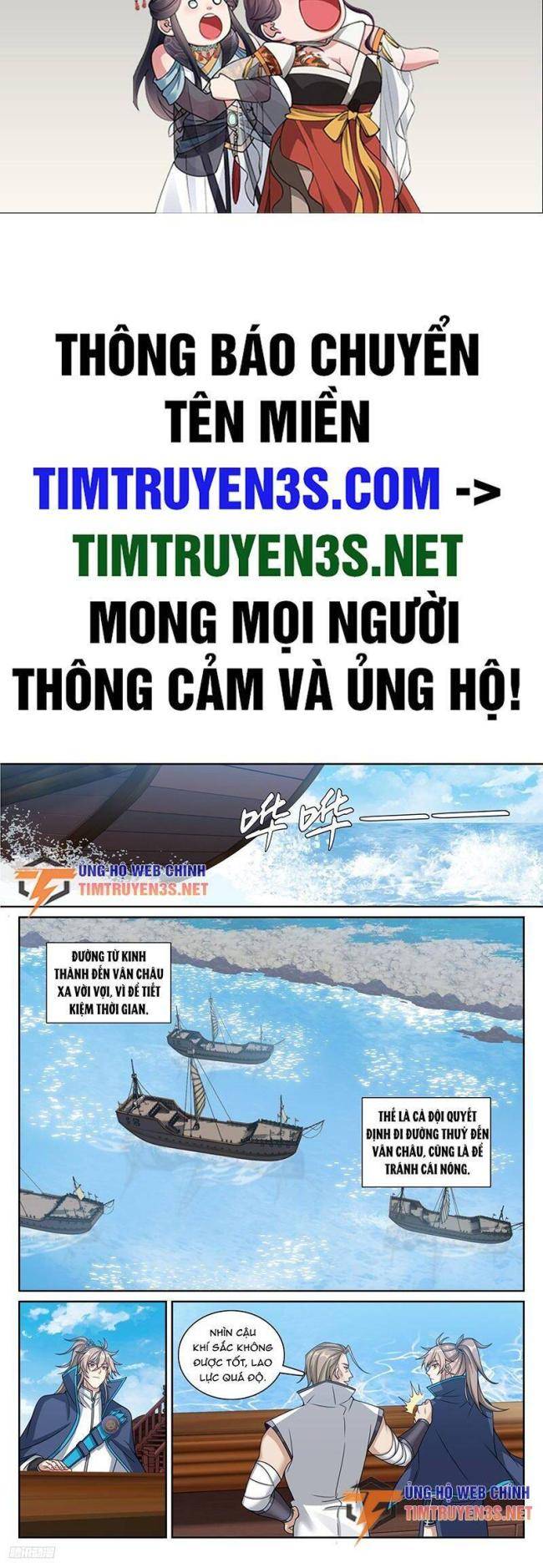 Chương 218 - Trang 1