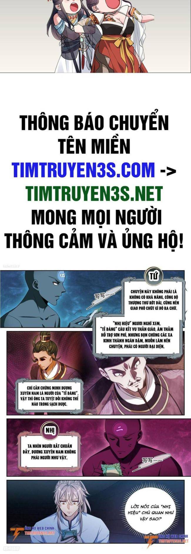 Chương 220 - Trang 1