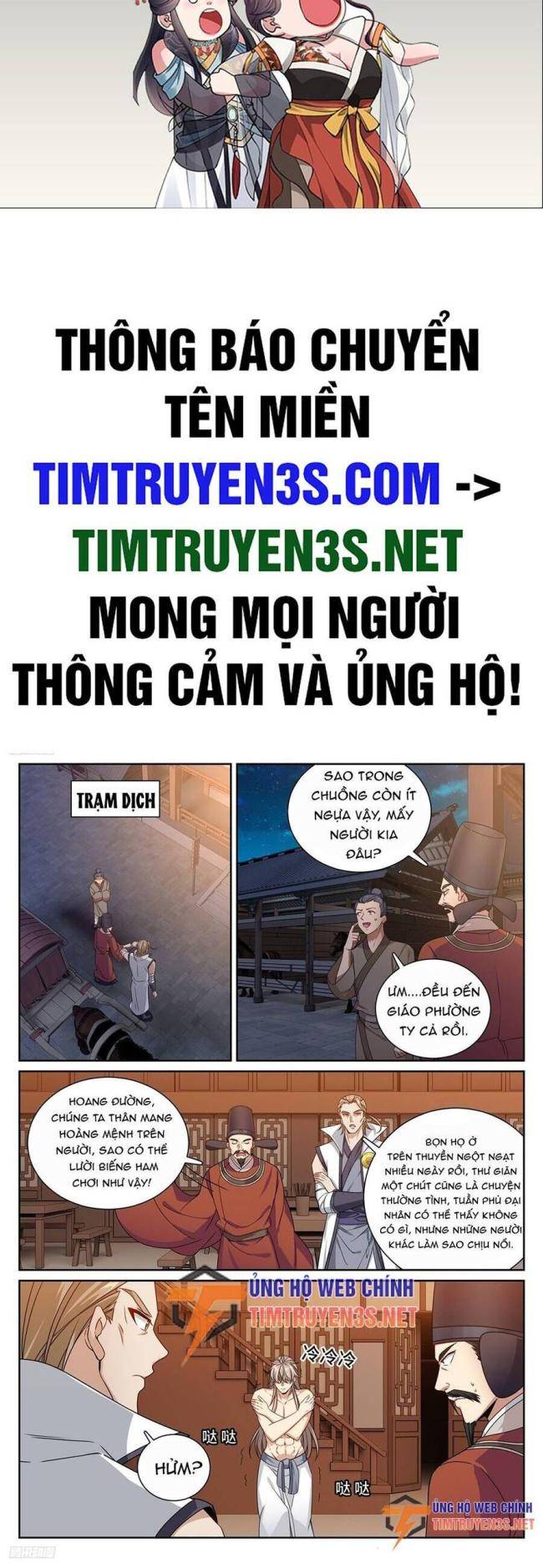 Chương 225 - Trang 1