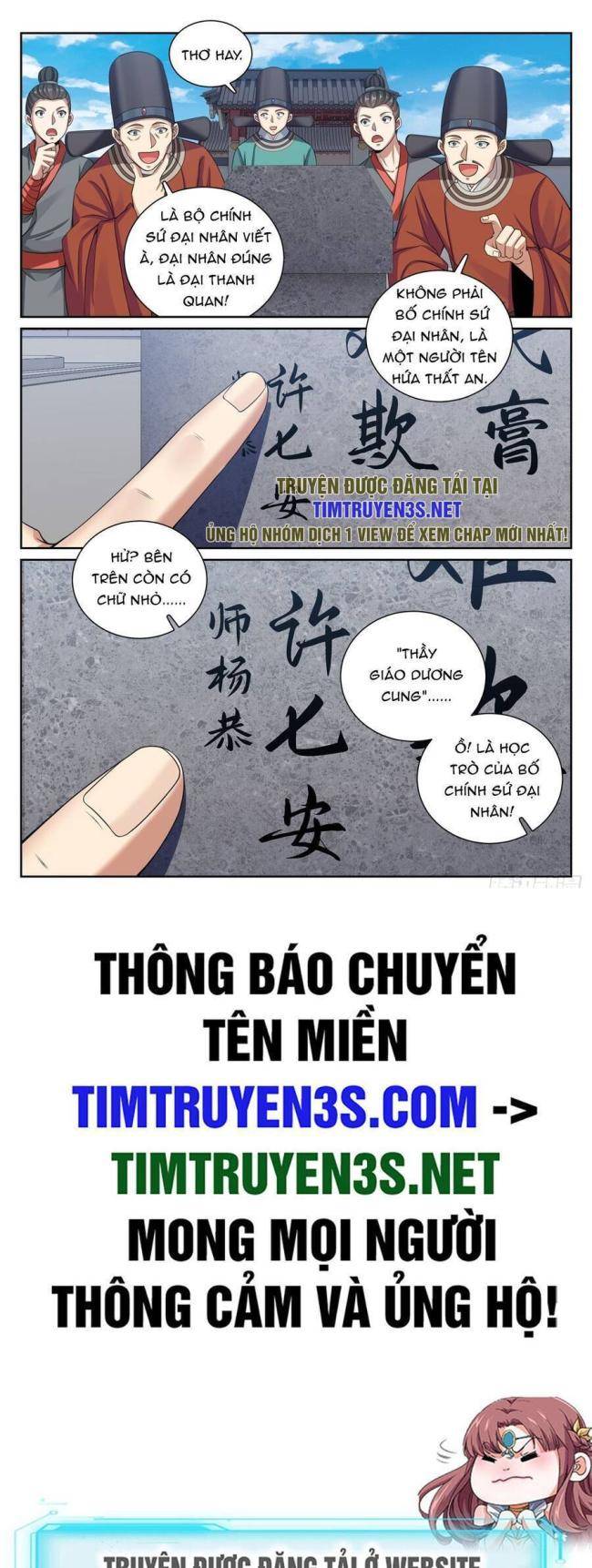 Chương 227 - Trang 20