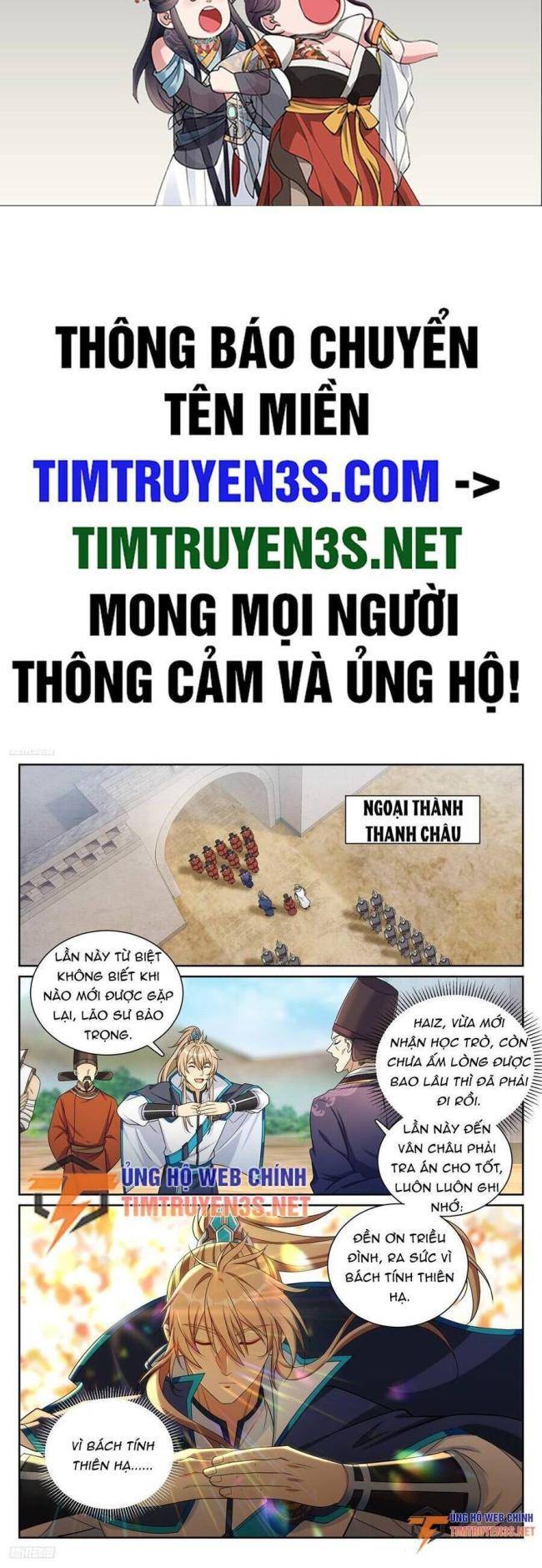 Chương 228 - Trang 3