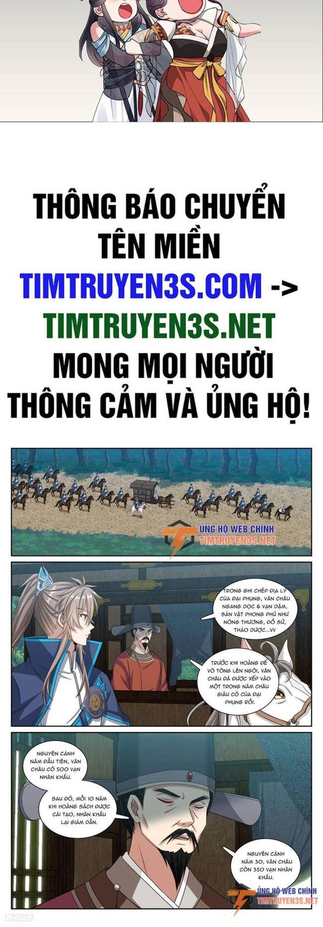 Chương 229 - Trang 1
