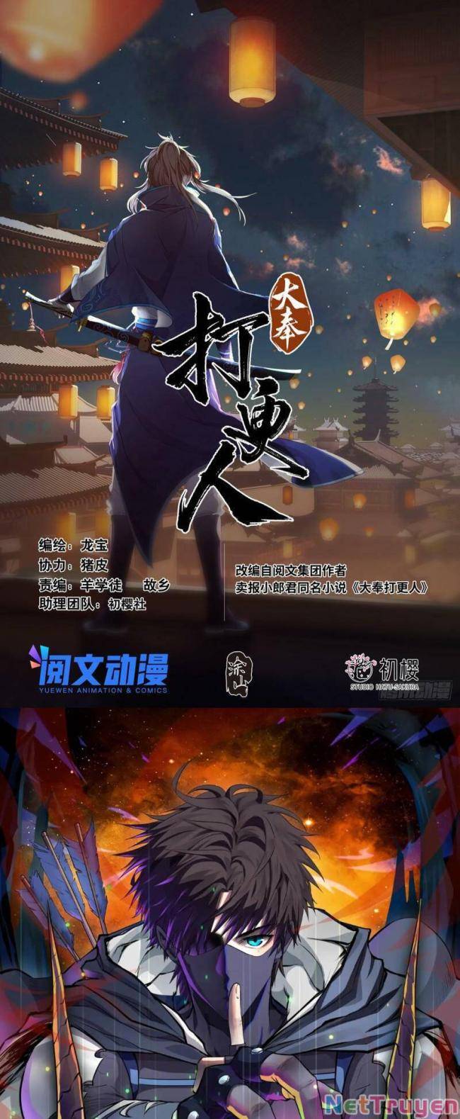 Chương 67 - Trang 1