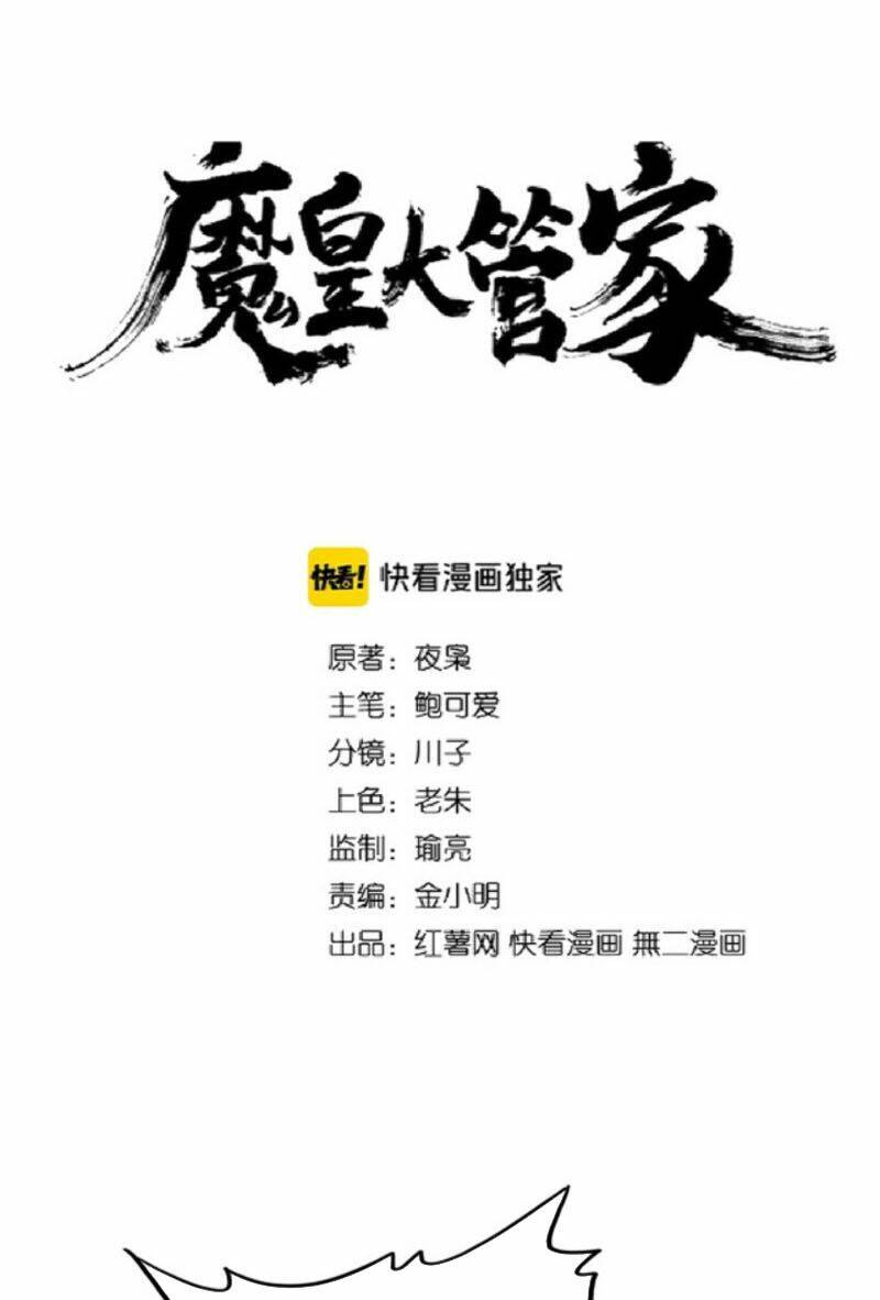 Chương 182 - Trang 3