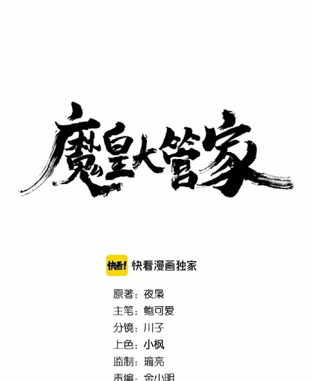 Chương 193 - Trang 1