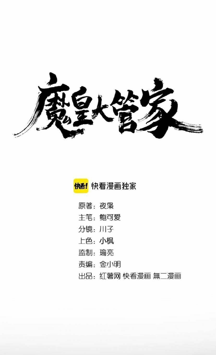 Chương 195 - Trang 1