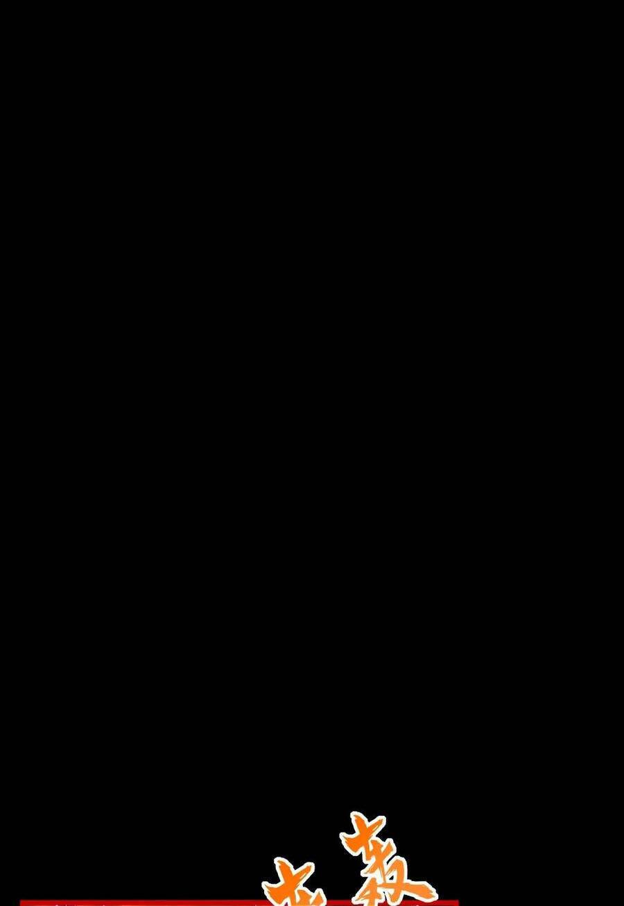 Chương 285 - Trang 5