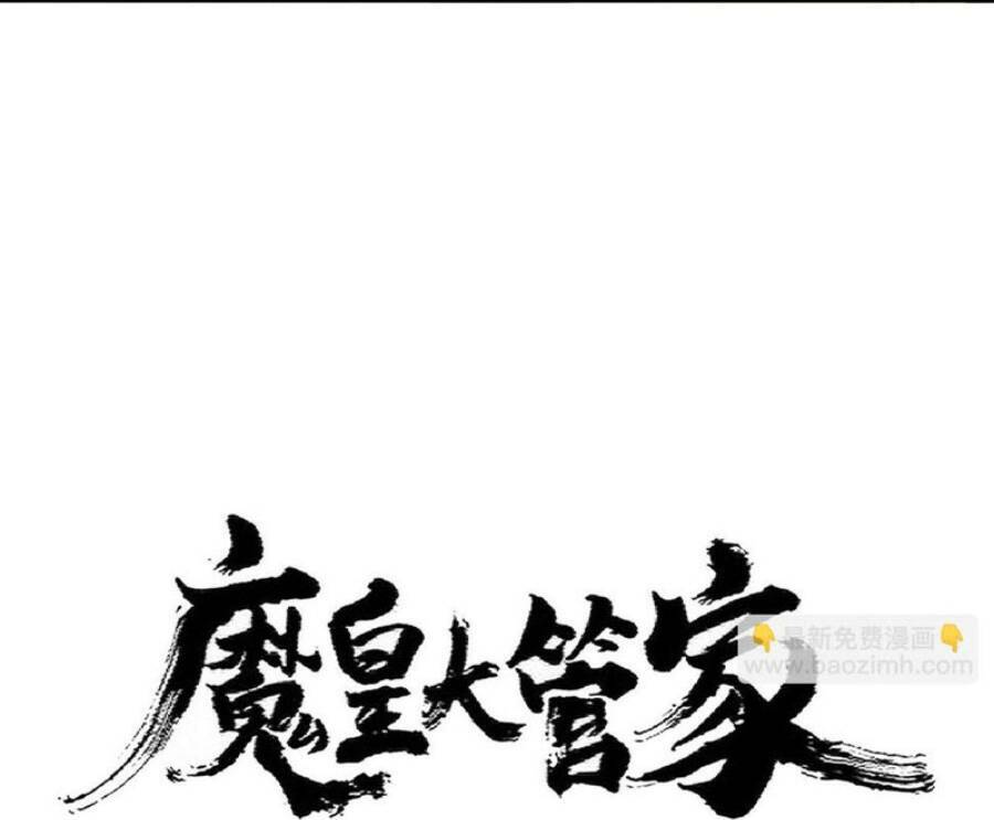 Chương 368 - Trang 6