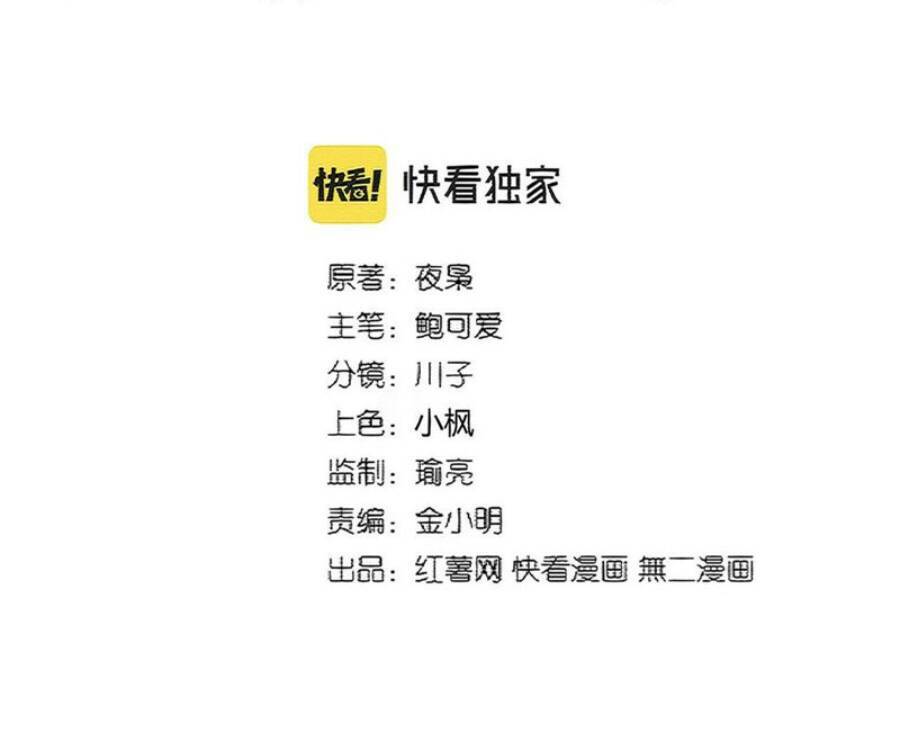 Chương 368 - Trang 7
