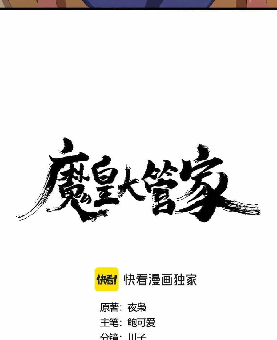 Chương 414 - Trang 6
