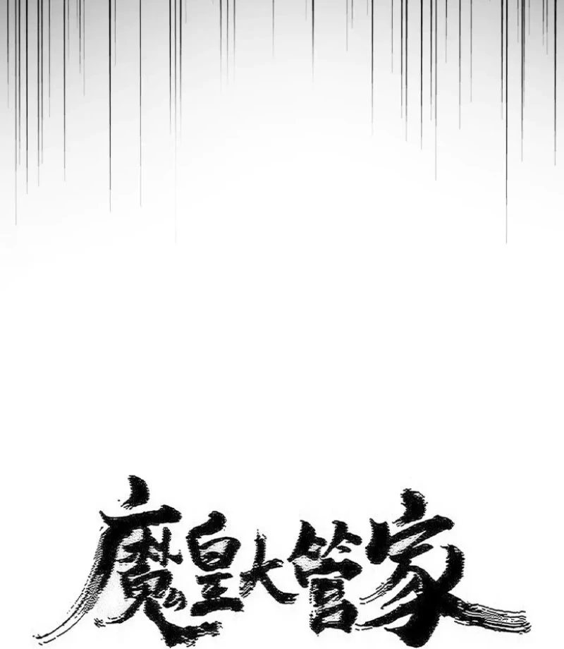 Chương 603 - Trang 6
