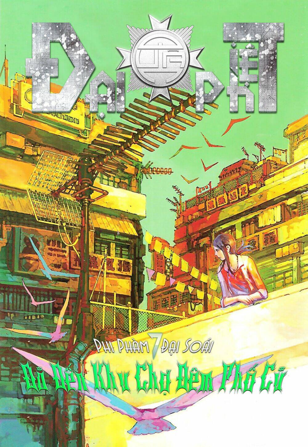 Chương 7 - Trang 1