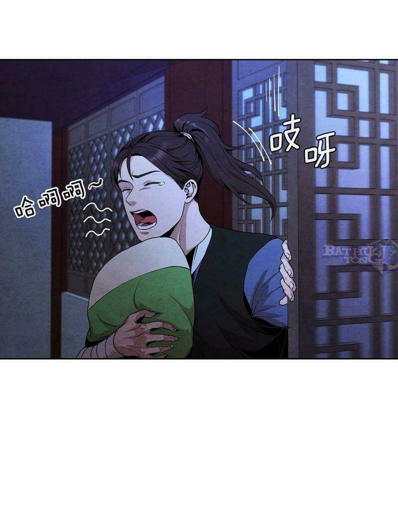 Chương 5.2 - Trang 27