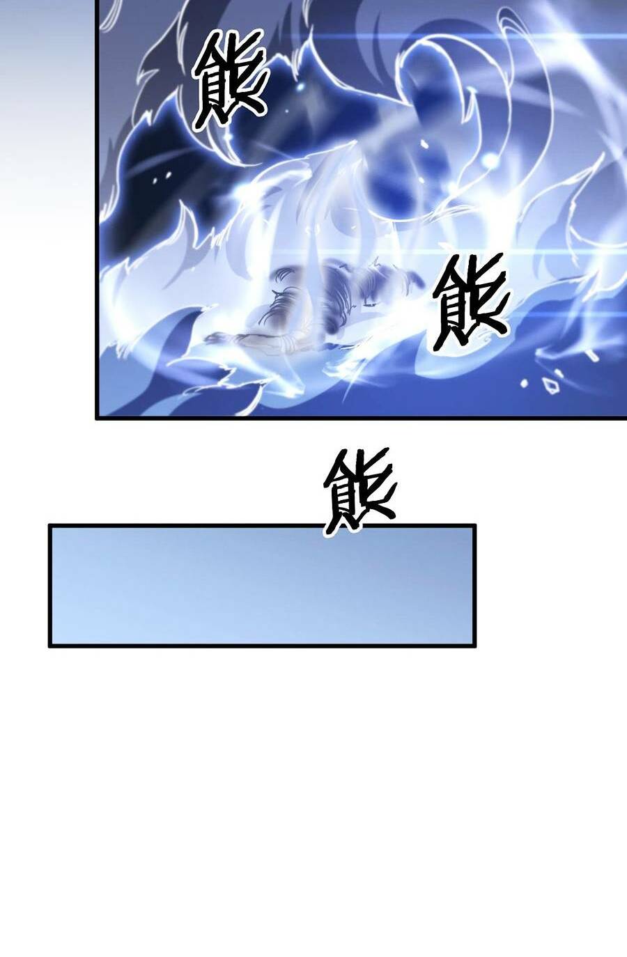 Chương 86 - Trang 12