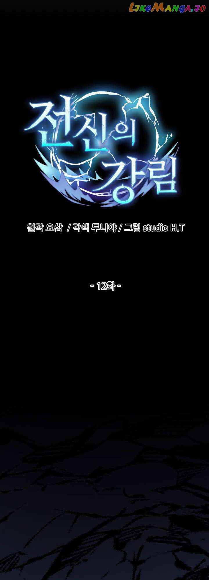 Chương 12 - Trang 9