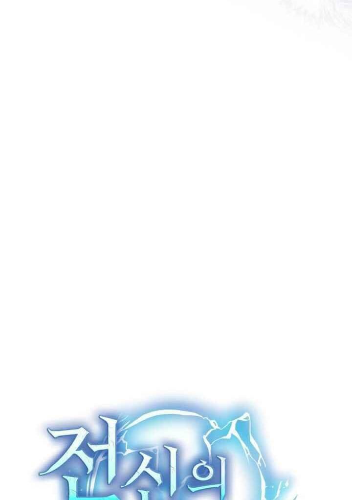 Chương 2 - Trang 10