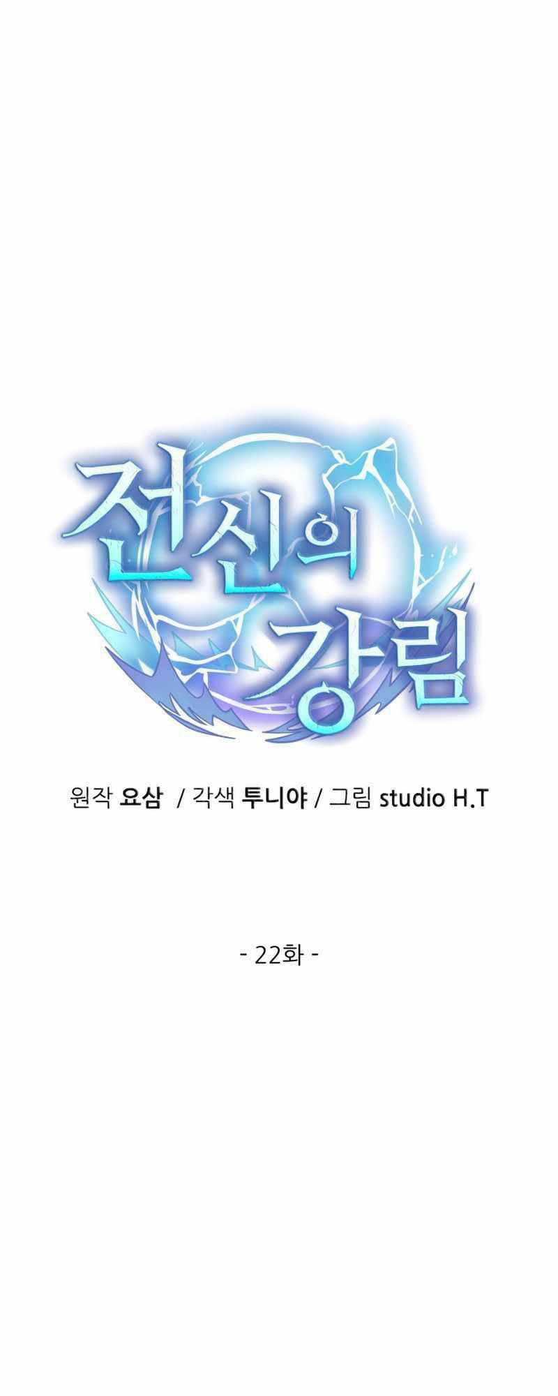 Chương 22 - Trang 12