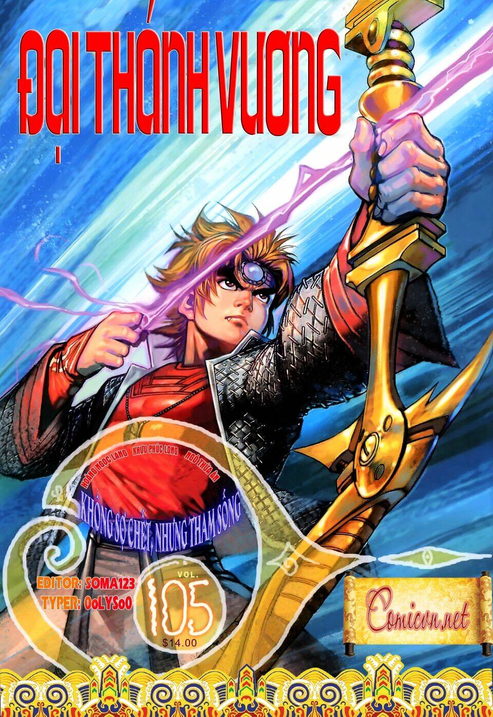 Chương 105 - Trang 1