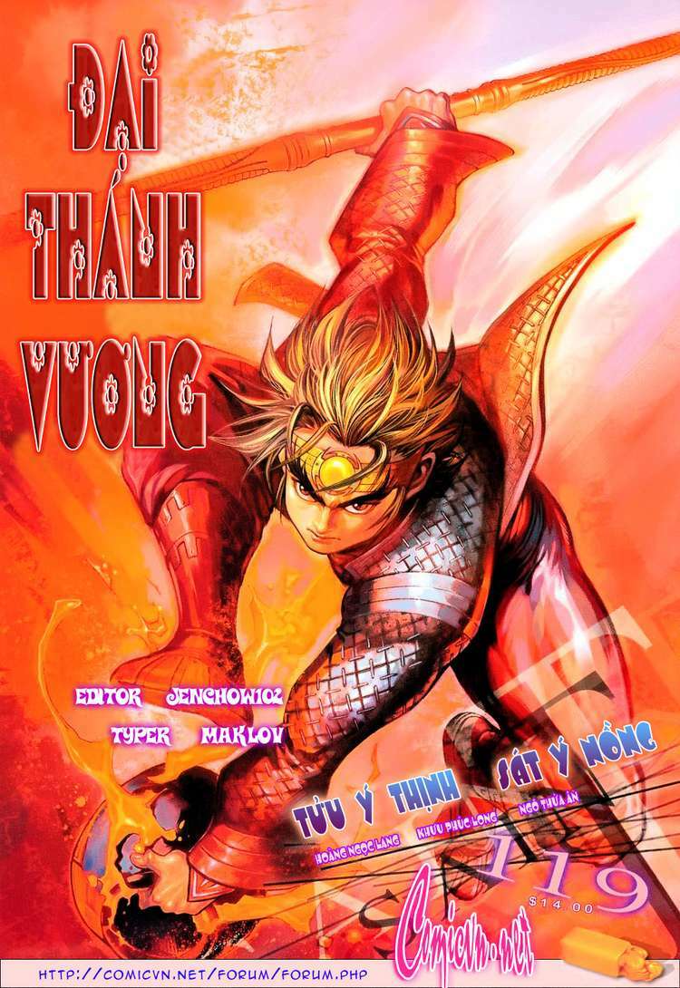 Chương 119 - Trang 1