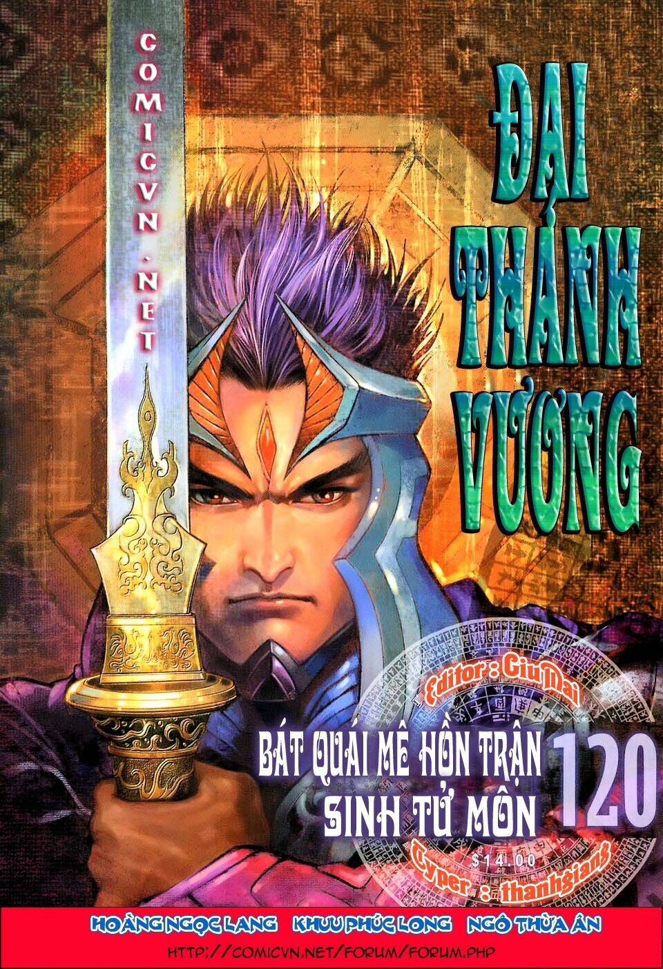 Chương 120 - Trang 1
