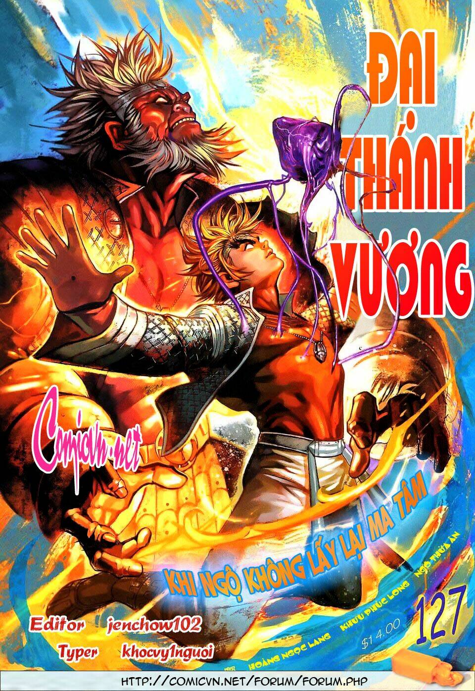 Chương 127 - Trang 1