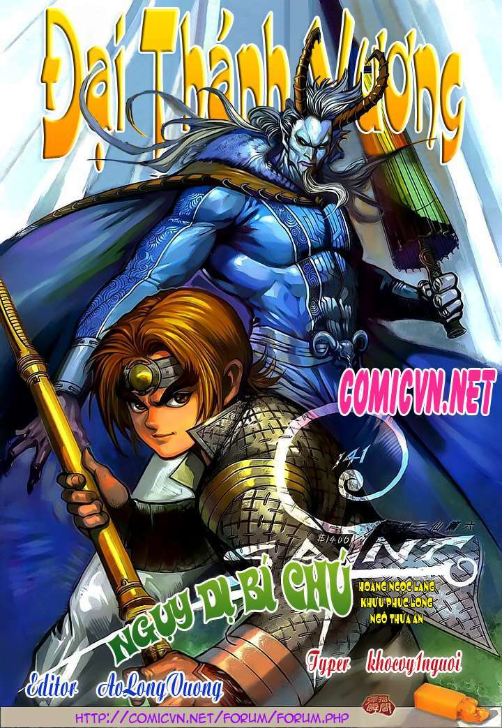 Chương 141 - Trang 1