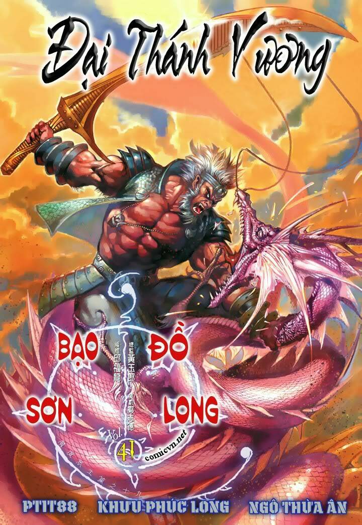 Chương 41 - Trang 1