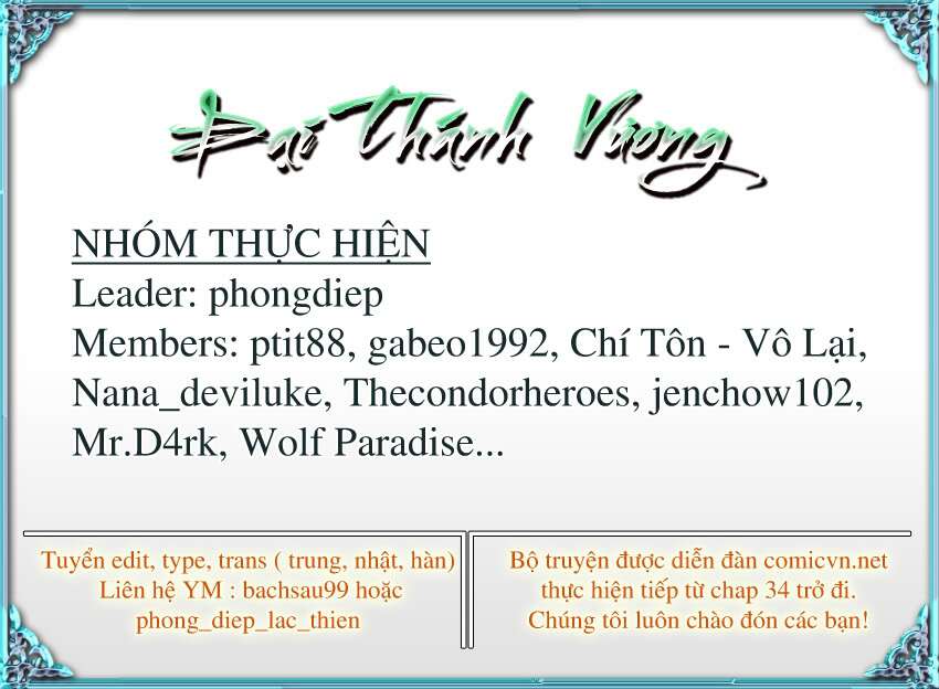 Chương 44 - Trang 2