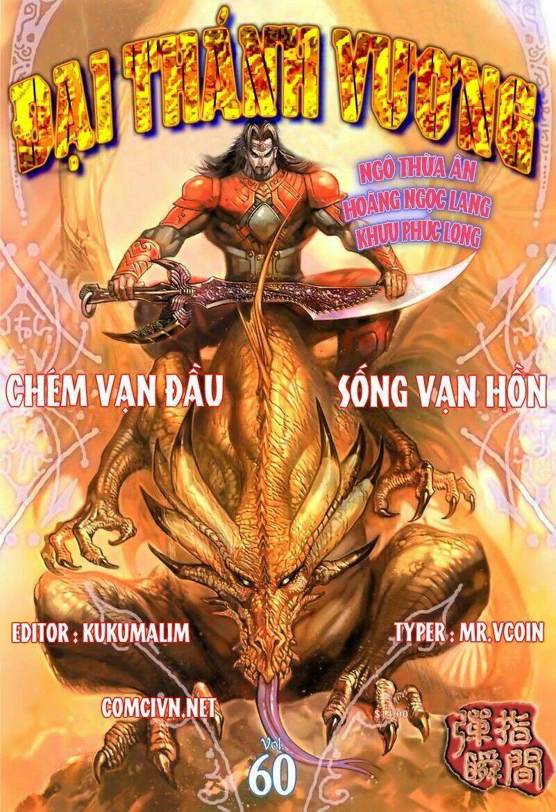 Chương 60 - Trang 1