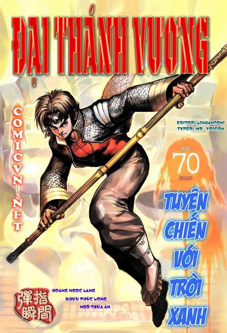 Chương 70 - Trang 1