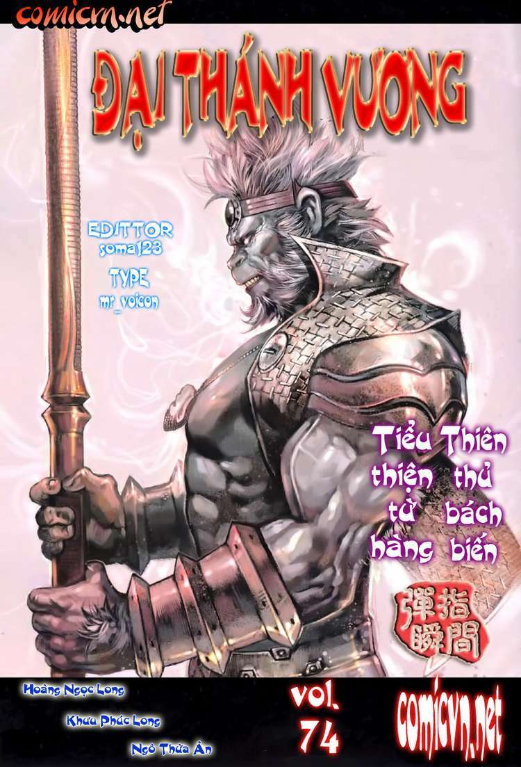 Chương 74 - Trang 1