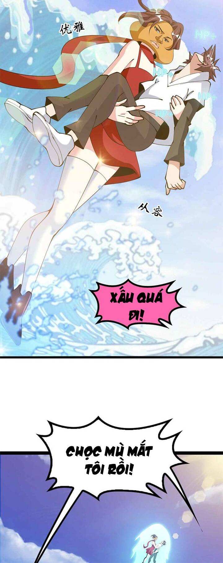 Trang 21