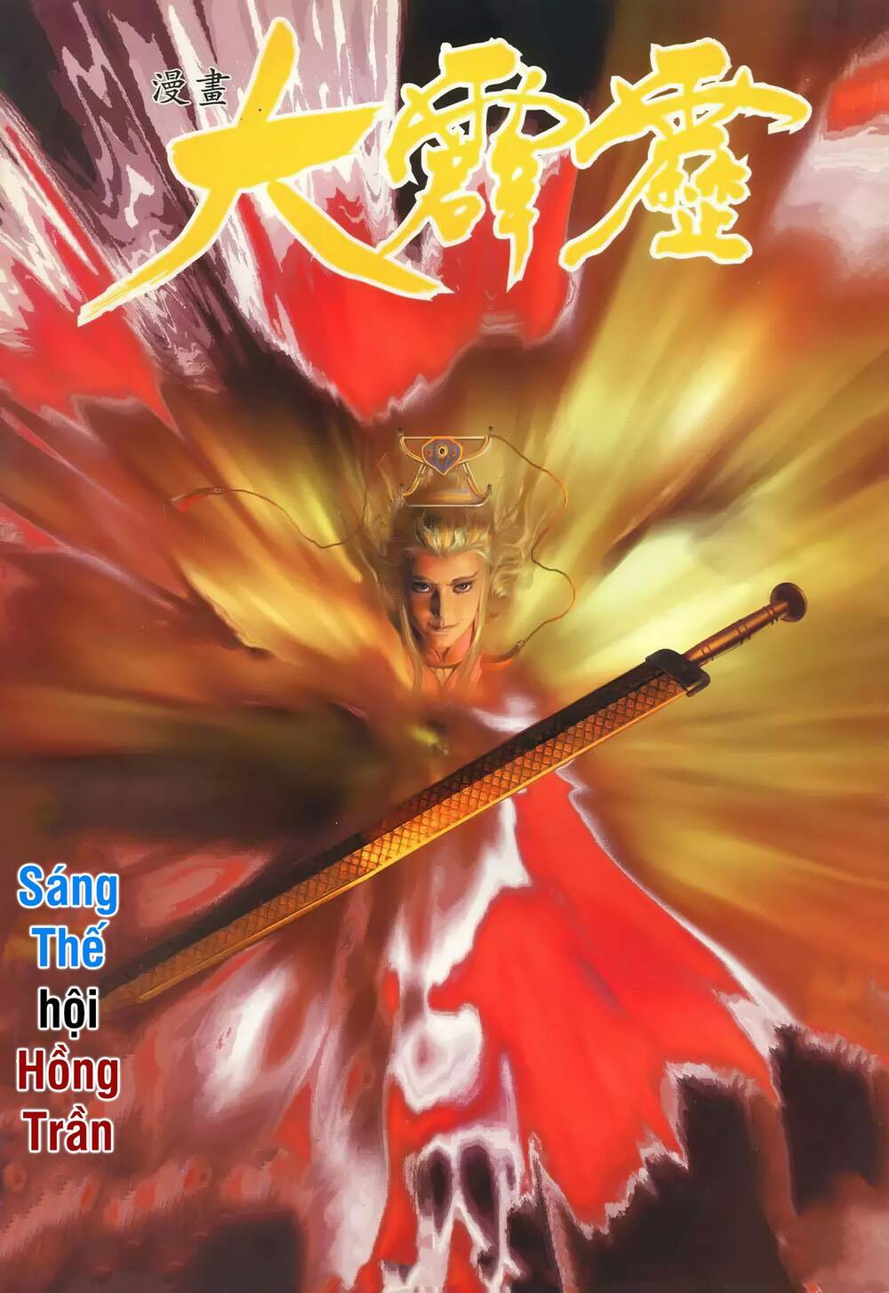 Chương 21 - Trang 1