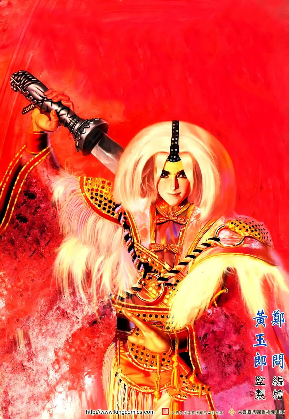 Chương 23 - Trang 1