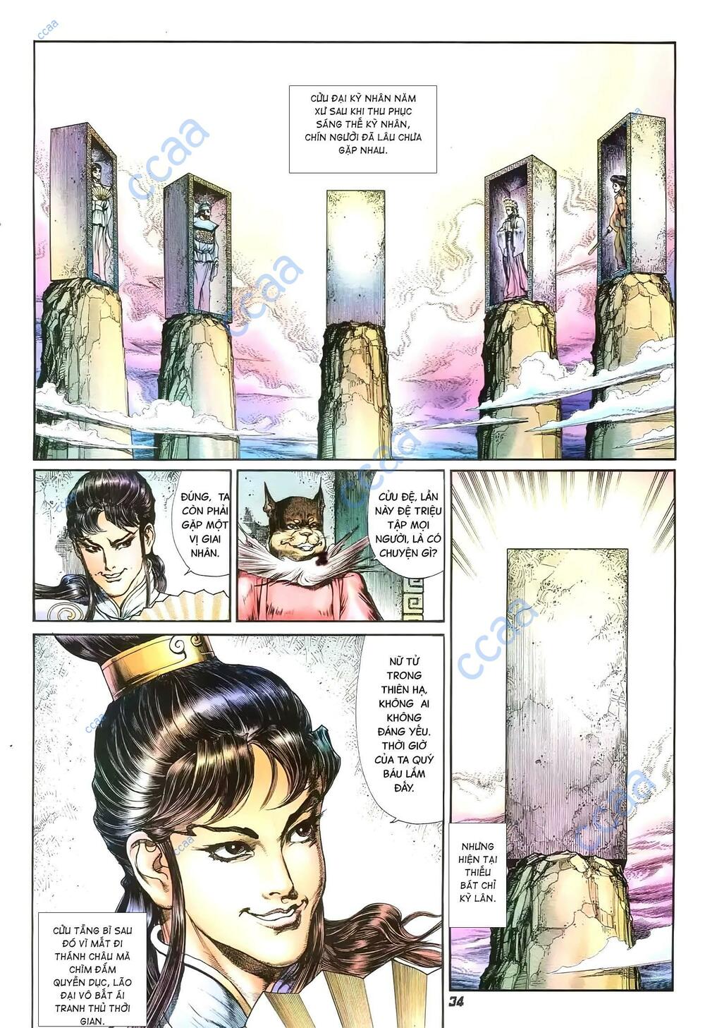 Trang 16
