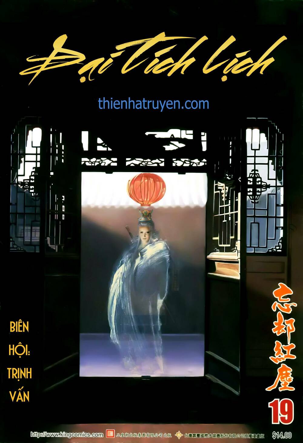 Chương 38 - Trang 1