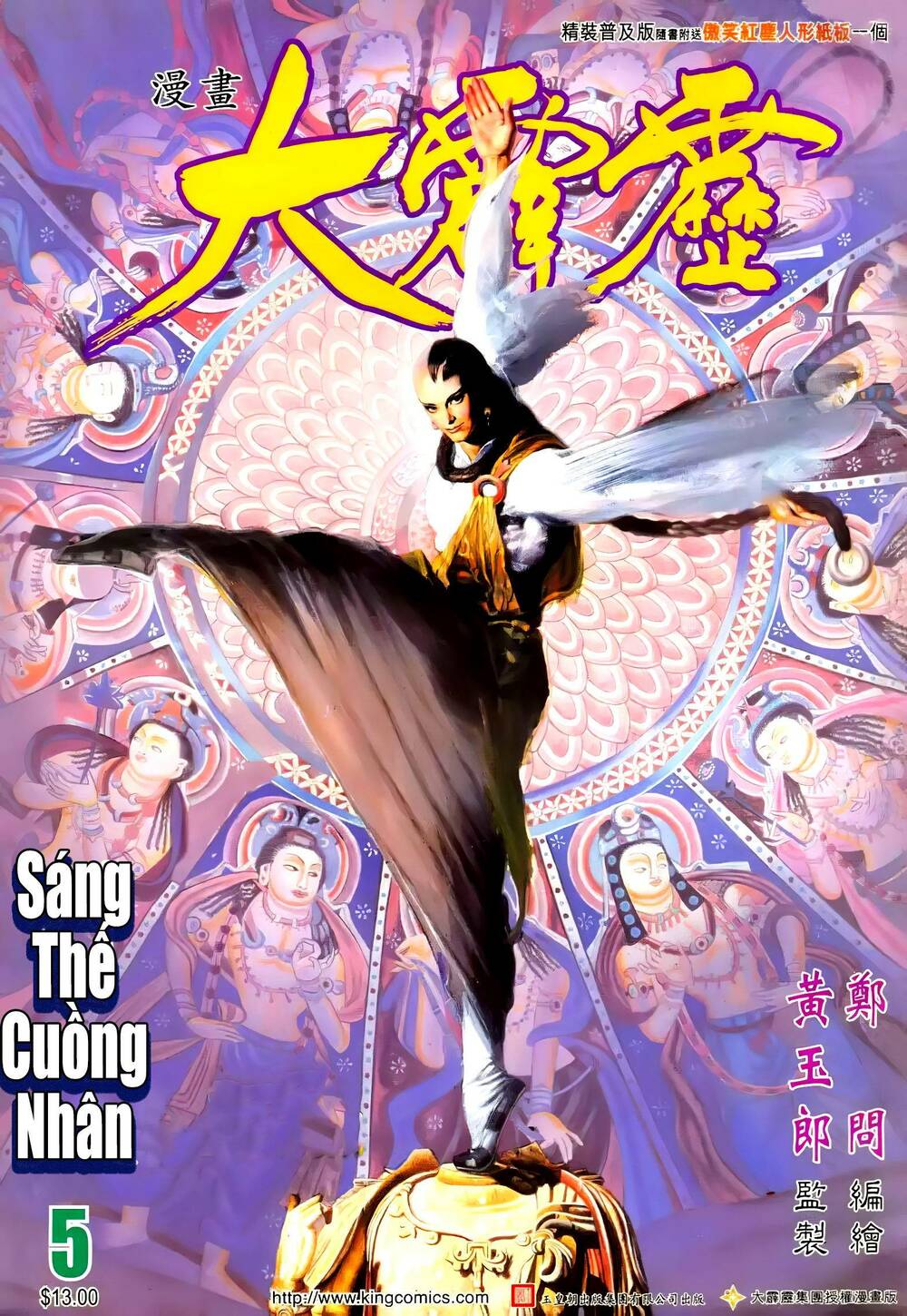 Chương 9 - Trang 1