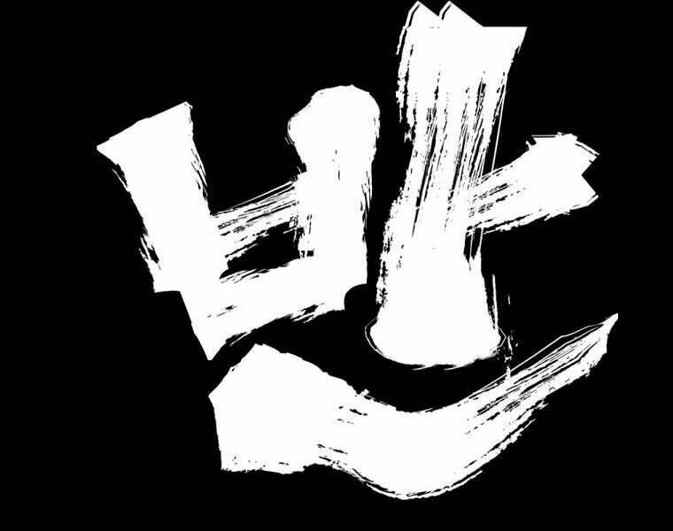 Chương 1 - Trang 34