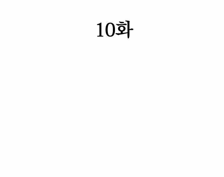 Chương 10 - Trang 53
