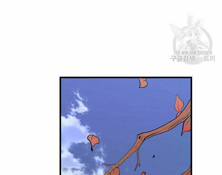 Chương 13 - Trang 230