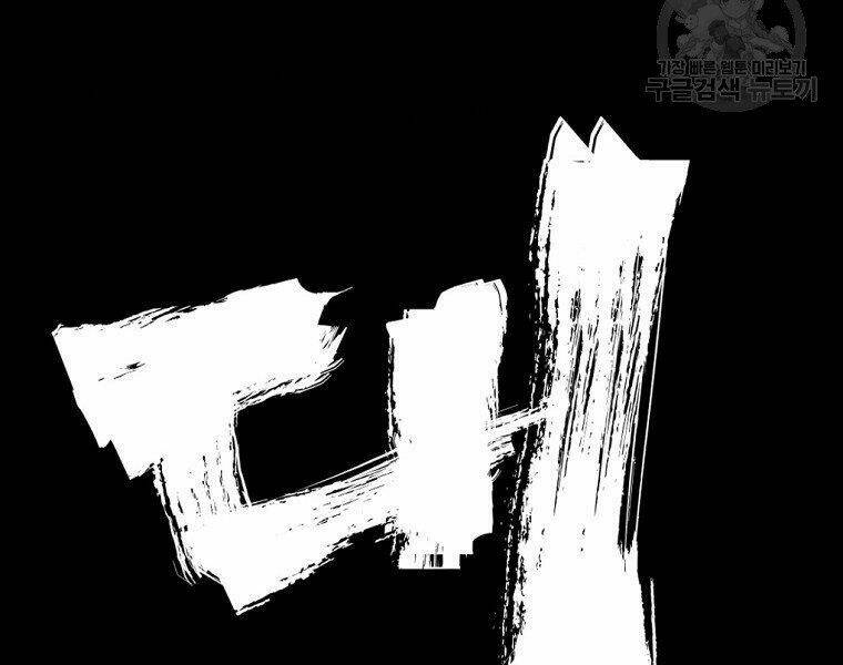 Chương 13 - Trang 89